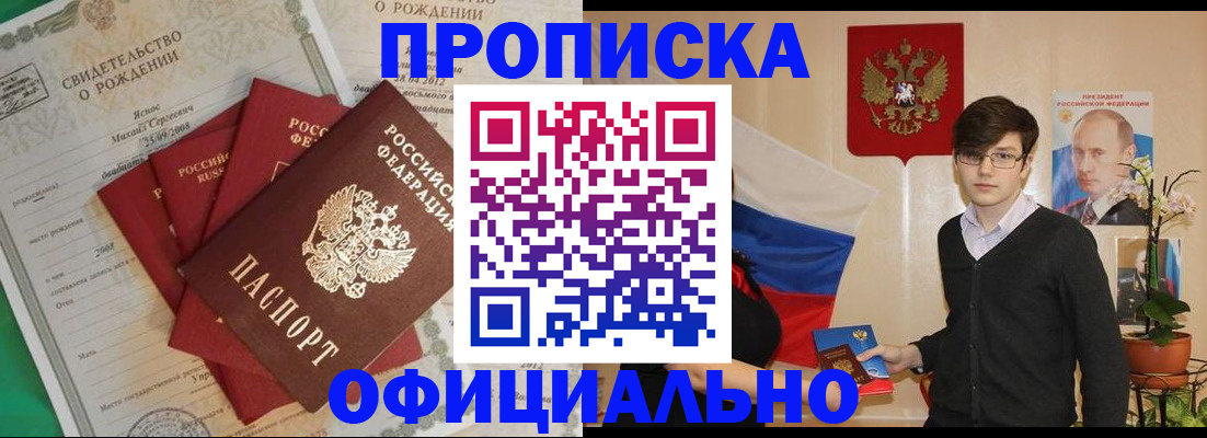 временная регистрация госуслуги в Северодвинске